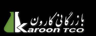 لوگوی شرکت بازرگانی کارون