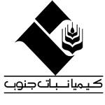 لوگوی شرکت کیمیا نبات جنوب
