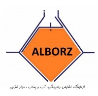 لوگوی شرکت آزمون سلامت البرز
