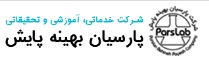 لوگوی پارسیان بهینه پایش
