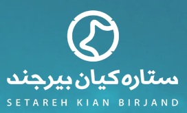 لوگوی شرکت ستاره کیان بیرجند