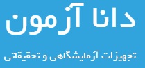 لوگوی دانا آزمون