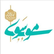 لوگوی شرکت شیرینی سوهان موسوی