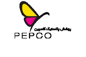 لوگوی شرکت پوشش پلاستیک کاسپین