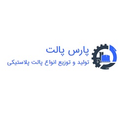لوگوی شرکت پارس پالت
