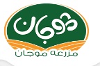لوگوی شرکت صنایع غذایی موجان