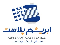لوگوی شرکت نساجی ابریشم پلاست ایرانیان میاندوآب