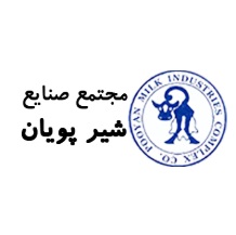 لوگوی صنایع شیر پویان