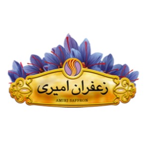لوگوی شرکت زعفران امیری