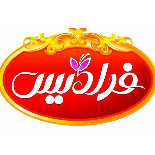 لوگوی شرکت زعفران فرادیس