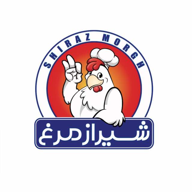 لوگوی شرکت شیراز مرغ 