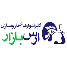 لوگوی شرکت لابراتوار داروسازی ارس بازار