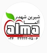 لوگوی شرکت شیرین شهد آلما