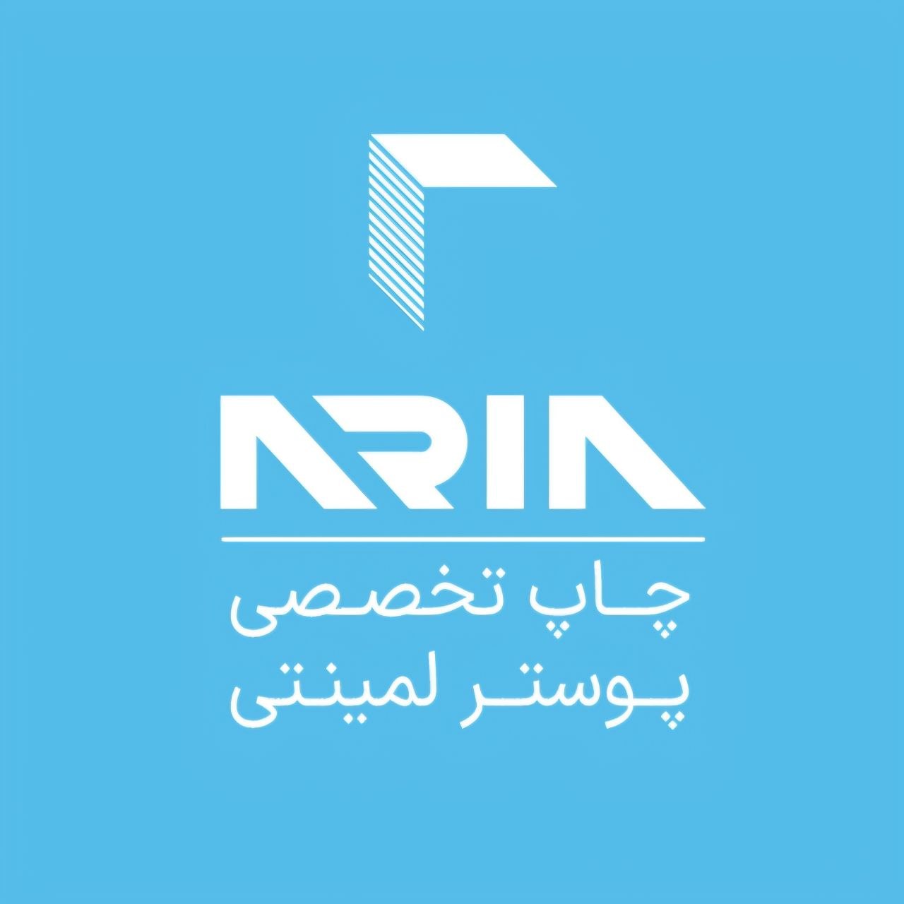 لوگوی چاپ آریا
