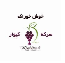 لوگوی صنایع غذایی خوش خوراک سینا