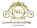 لوگوی شرکت کارتن ناب گستر