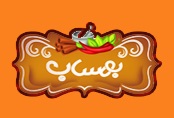 لوگوی مجتمع تولیدی و بسته بندی حق بجانب