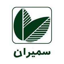 لوگوی شرکت سمیران
