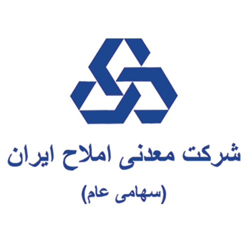 لوگوی شرکت معدنی املاح ایران - نمک تابان