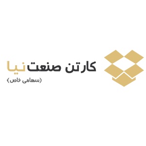 لوگوی شرکت کارتن صنعت نیا 