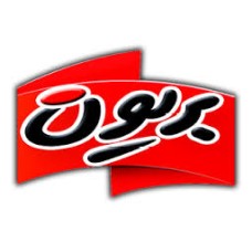 لوگوی شرکت بریان گوشت آمل