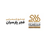 لوگوی شرکت شیمیایی فجر پارسیان