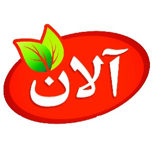 لوگوی صنایع غذایی آلان