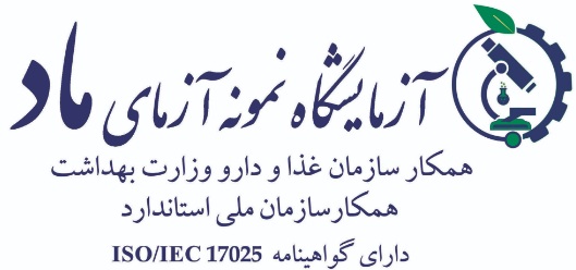 لوگوی آزمایشگاه نمونه آزمای ماد