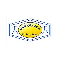 لوگوی شرکت زحل شیمی