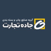 لوگوی صنایع چاپ و بسته بندی جاده تجارت