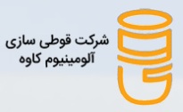 لوگوی شرکت قوطی سازی آلومینیوم کاوه 