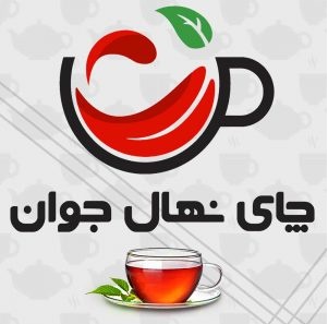 لوگوی شرکت نهال گستر جوان 