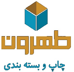 لوگوی شرکت صنایع چاپ و بسته بندی طهرون