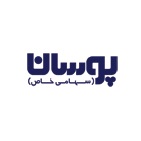 لوگوی شرکت پوسان