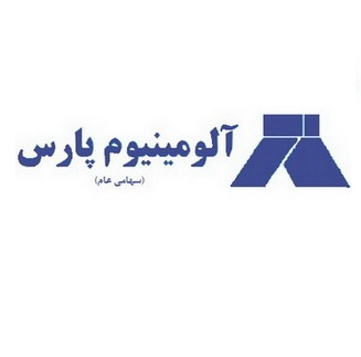 لوگوی شرکت آلومینیوم پارس