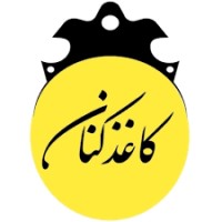 لوگوی شرکت توسعه کاغذکنان