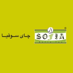 لوگوی شرکت چای سوفیا