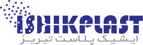 لوگوی شرکت ایشیک پلاست