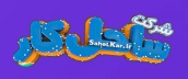 لوگوی شرکت تولیدی پودر ماهی ساحل کار انزلی