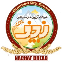لوگوی شرکت آروین نان سپاهان (نچف )