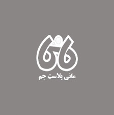 لوگوی شرکت مانی پلاست جم