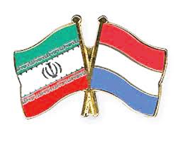 سفیر هلند: اروپا همچنان پیگیر کانال مالی تجارت با ایران است