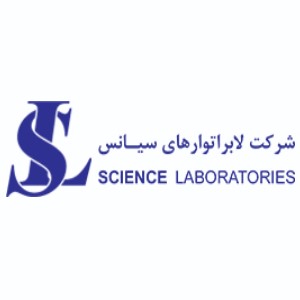 لوگوی شرکت لابراتورهای سیانس