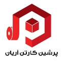 لوگوی شرکت صنایع بسته بندی پرشین کارتن آریان