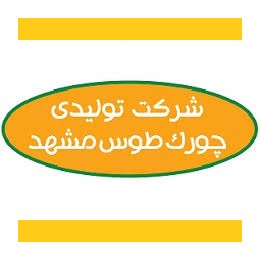 لوگوی تعاونی چورک طوس