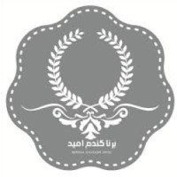 لوگوی برنا گندم امید