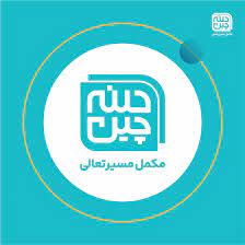 لوگوی شرکت مکمل سازی چینه چین