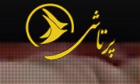 لوگوی شرکت پرنگار پلاستیک اصفهان