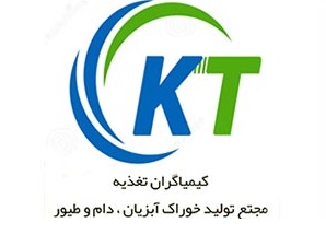 لوگوی شرکت کیمیاگران تغذیه