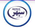 لوگوی شرکت سپهر آوید سرمد فارس